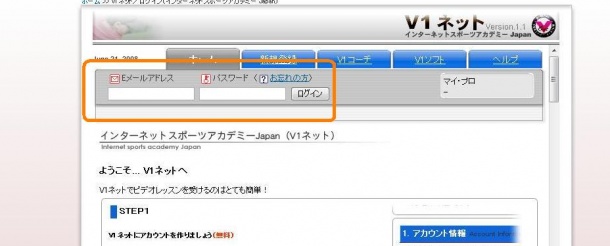 ログイン入力画面-日本語版 ログイン入力画面-日本語版