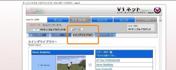 スイングライブラリー-日本語版 スイングライブラリー-日本語版